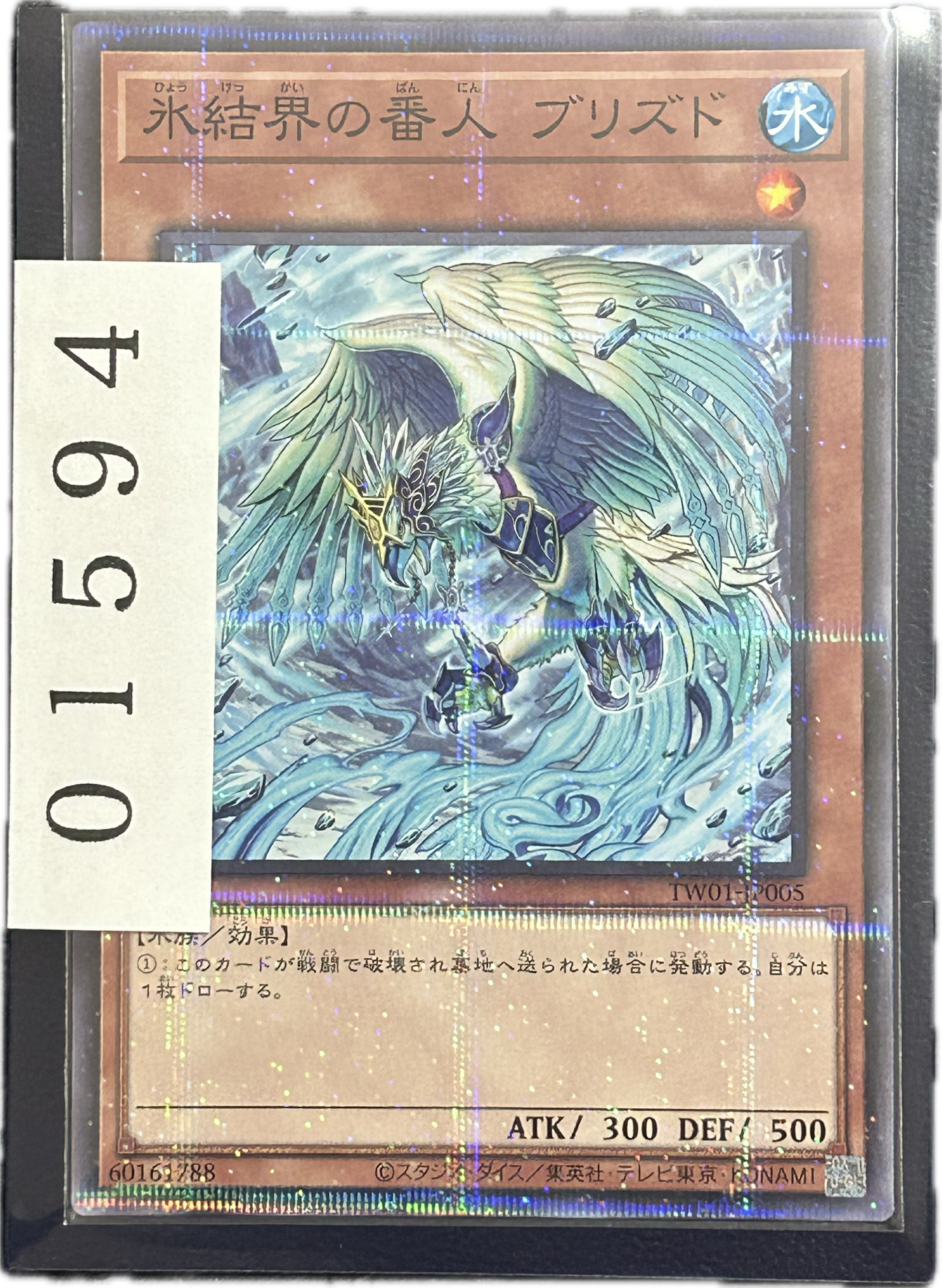 ストレージ①-01594