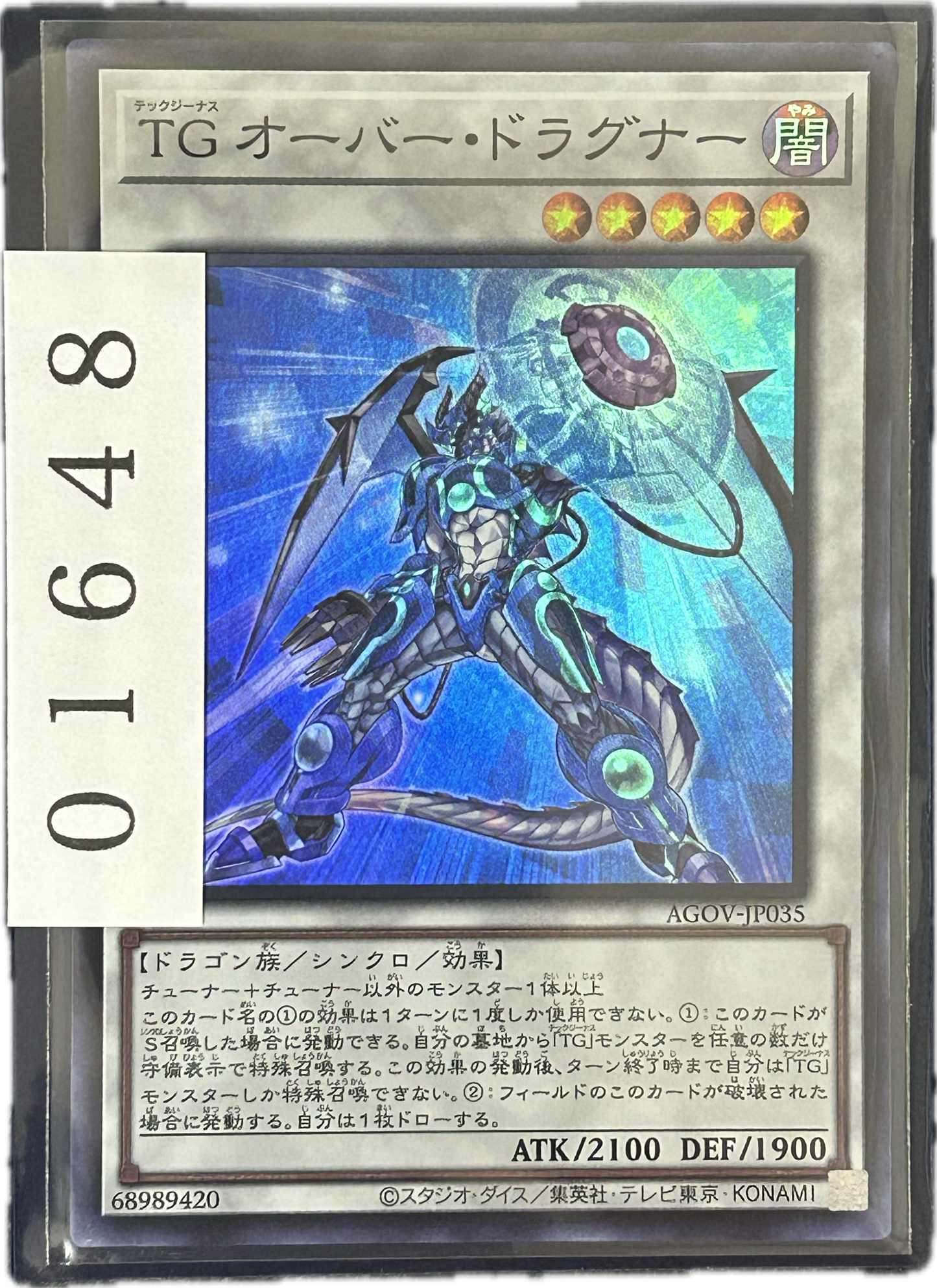ストレージ①-01648