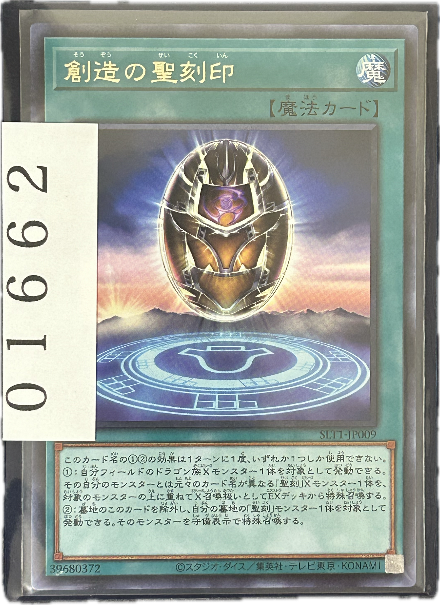 ストレージ①-01662