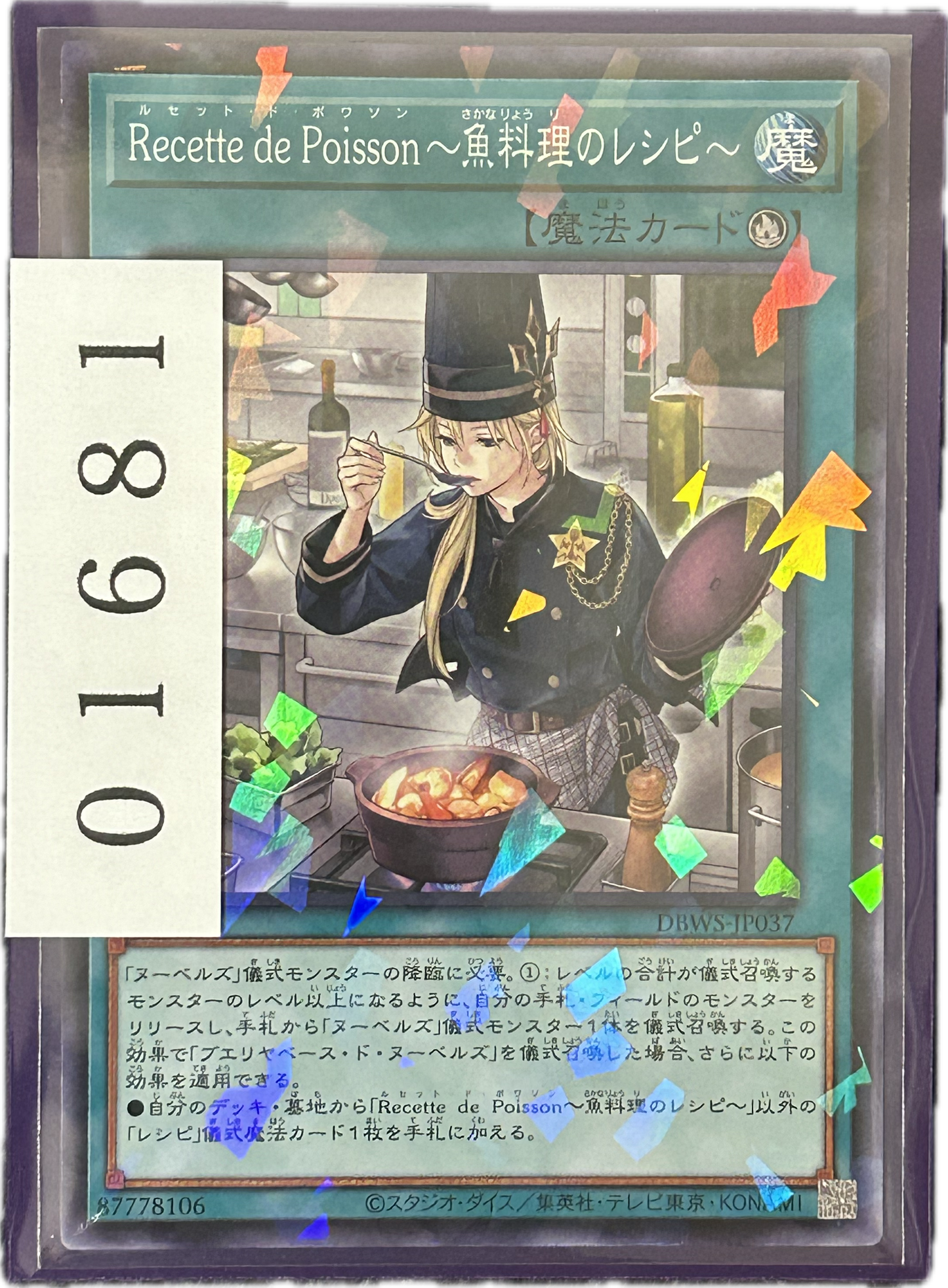 ストレージ①-01681