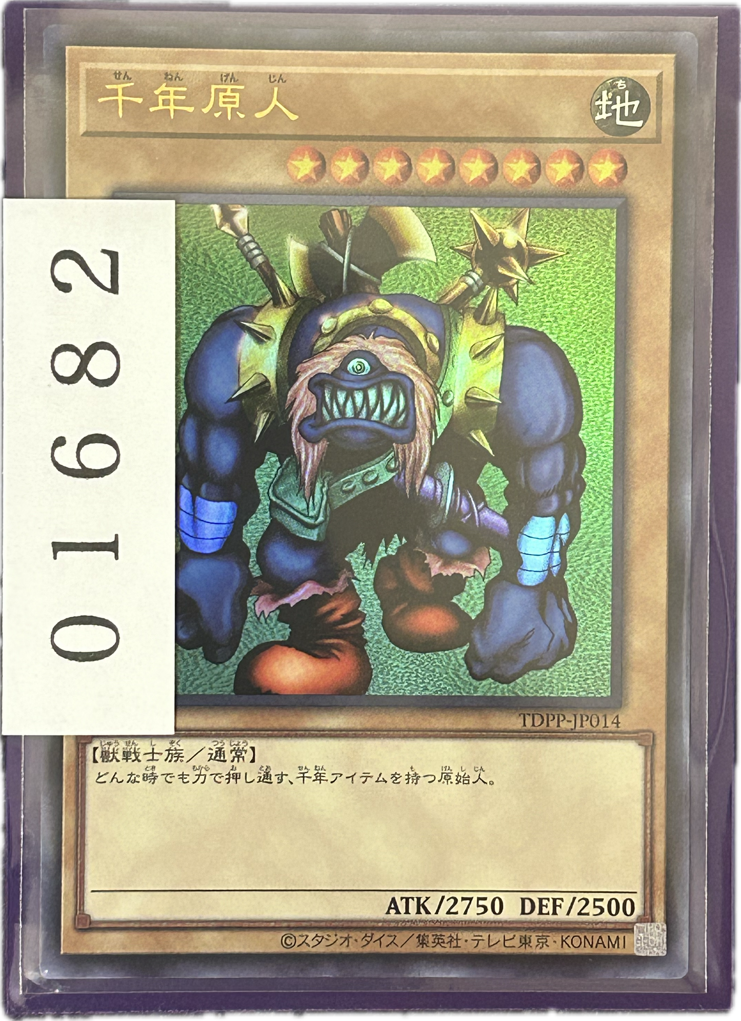 ストレージ①-01682