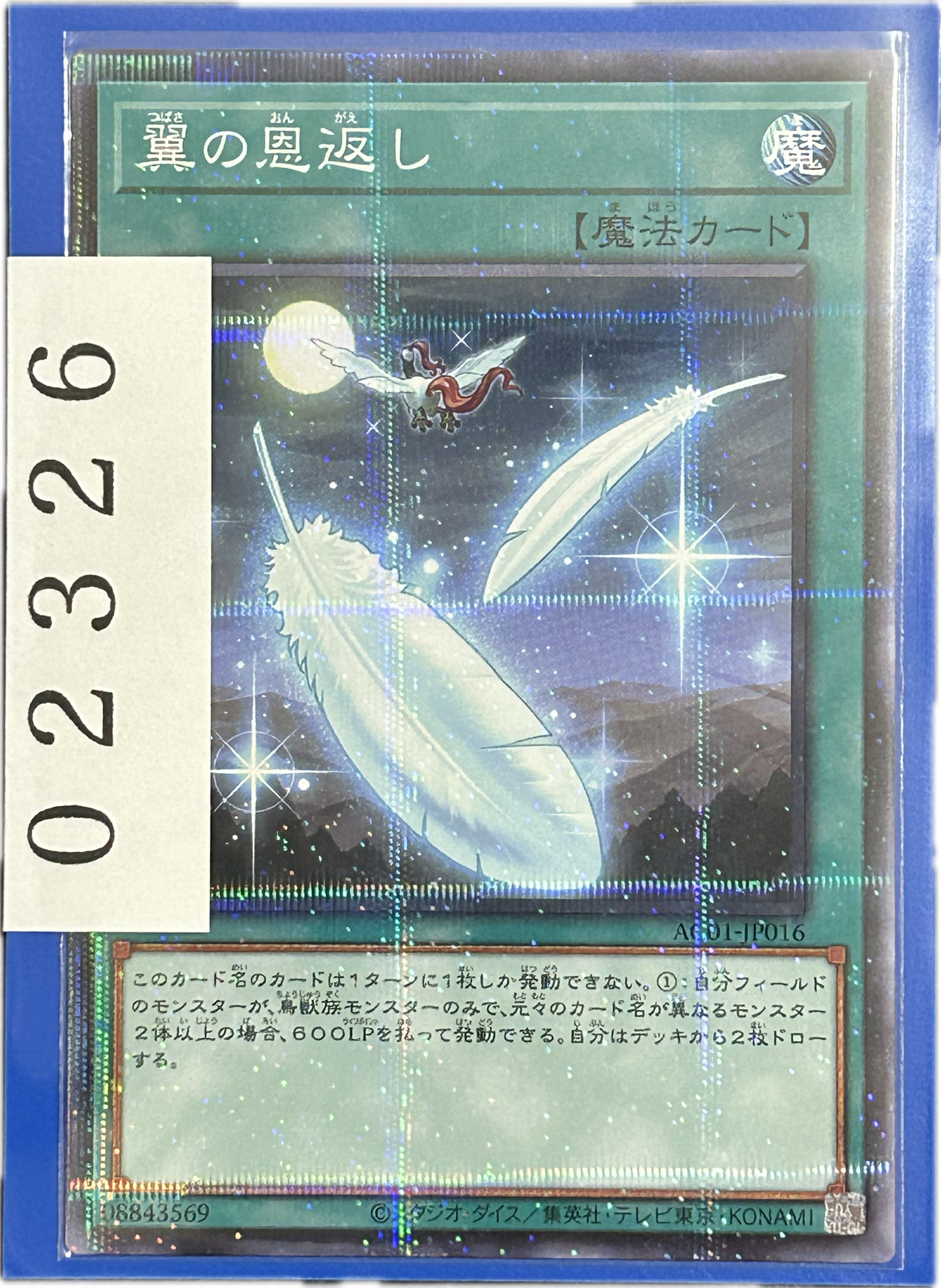 ストレージ①-02326