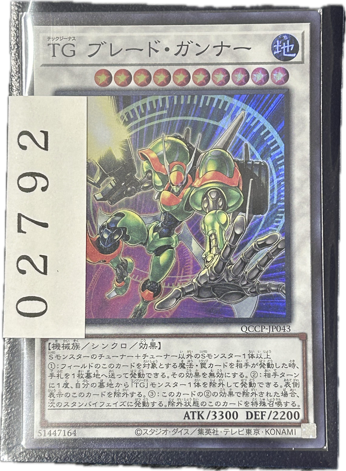 ストレージ①-02792
