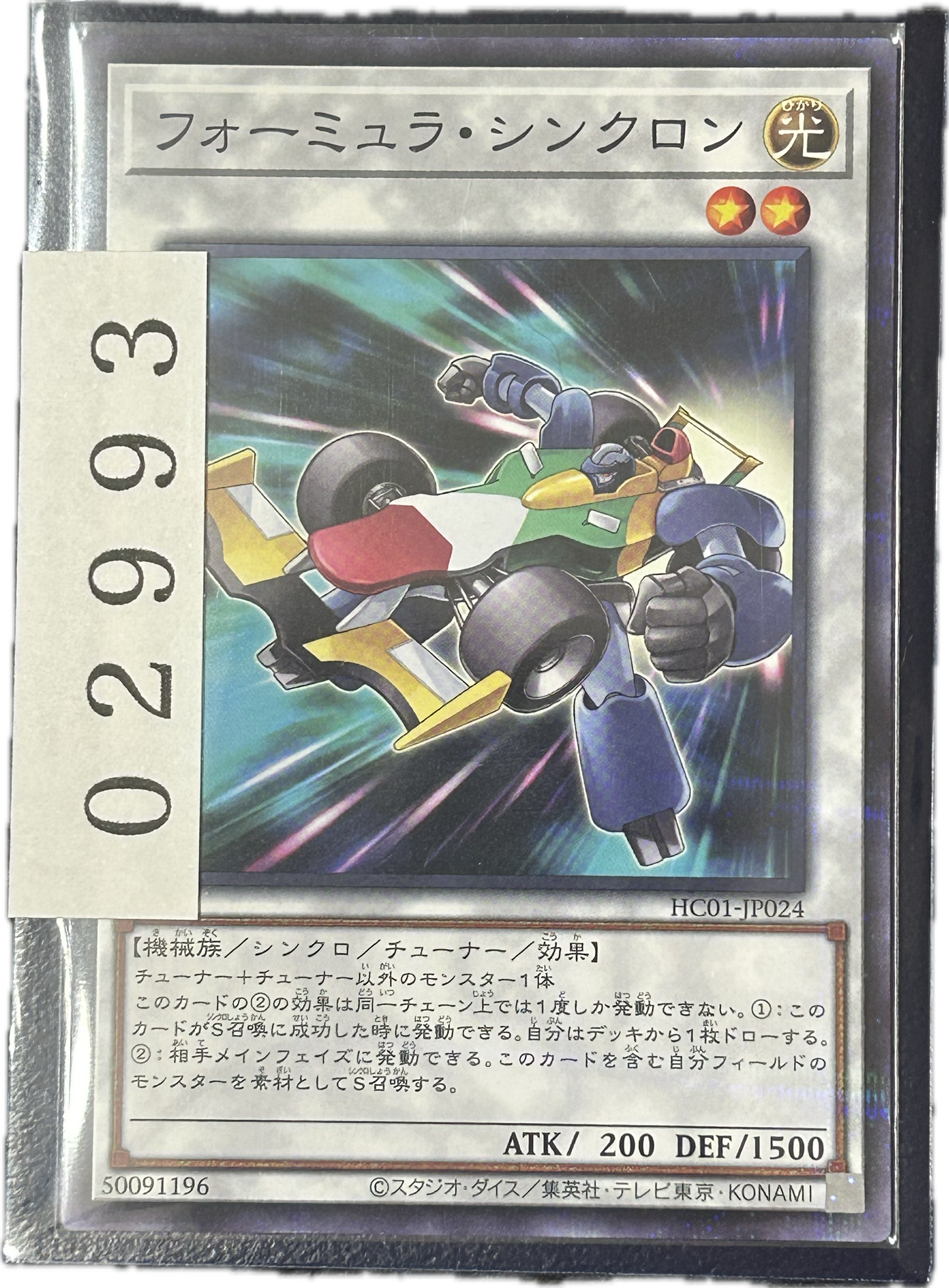 ストレージ①-02993