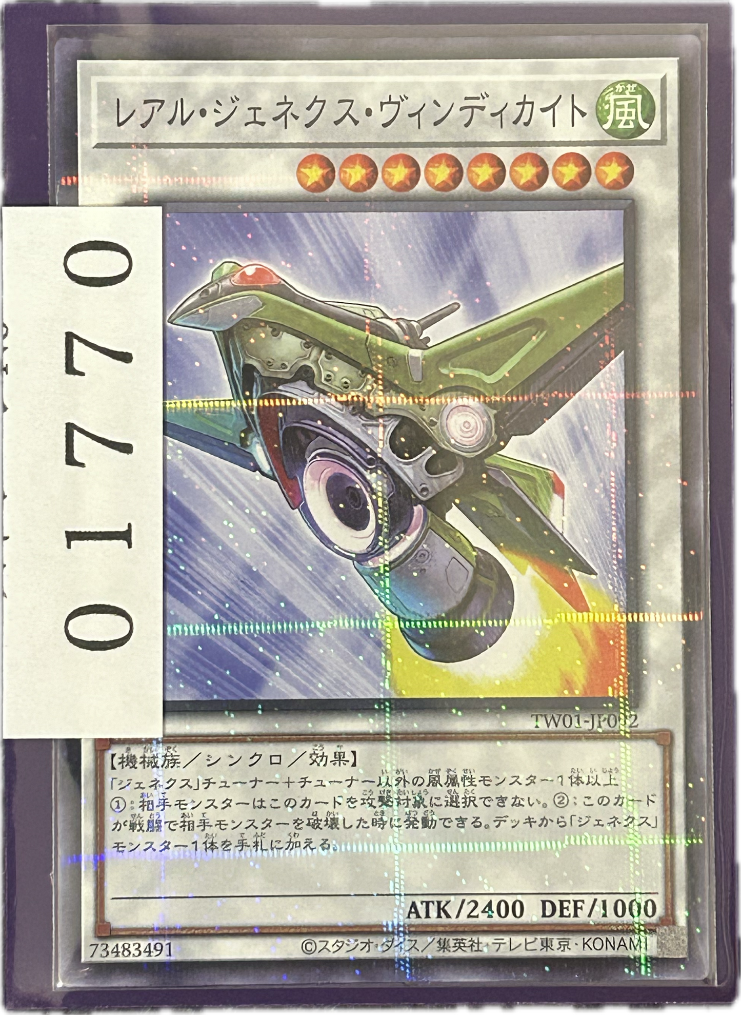 ストレージ①-01770