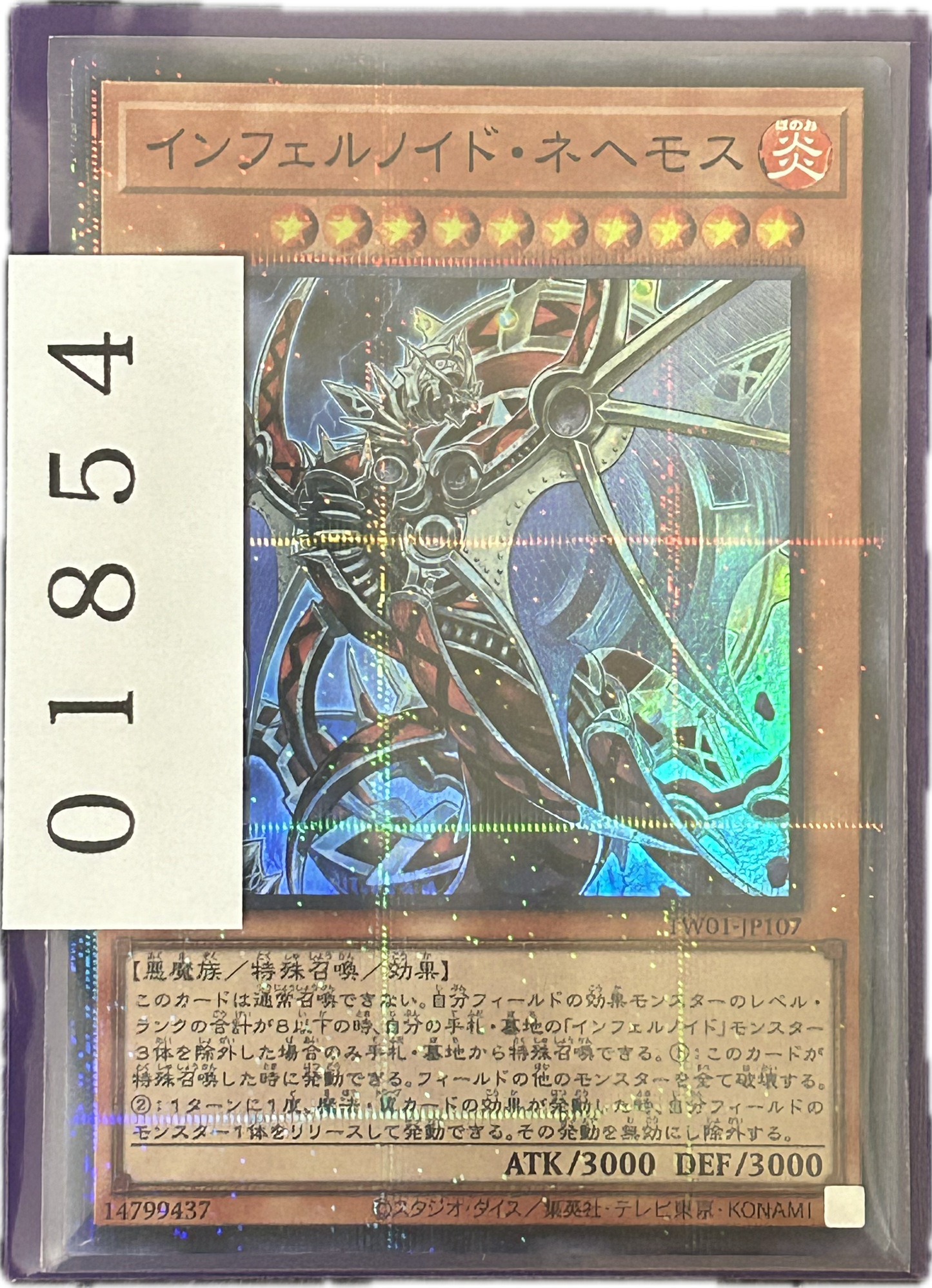 ストレージ①-01854