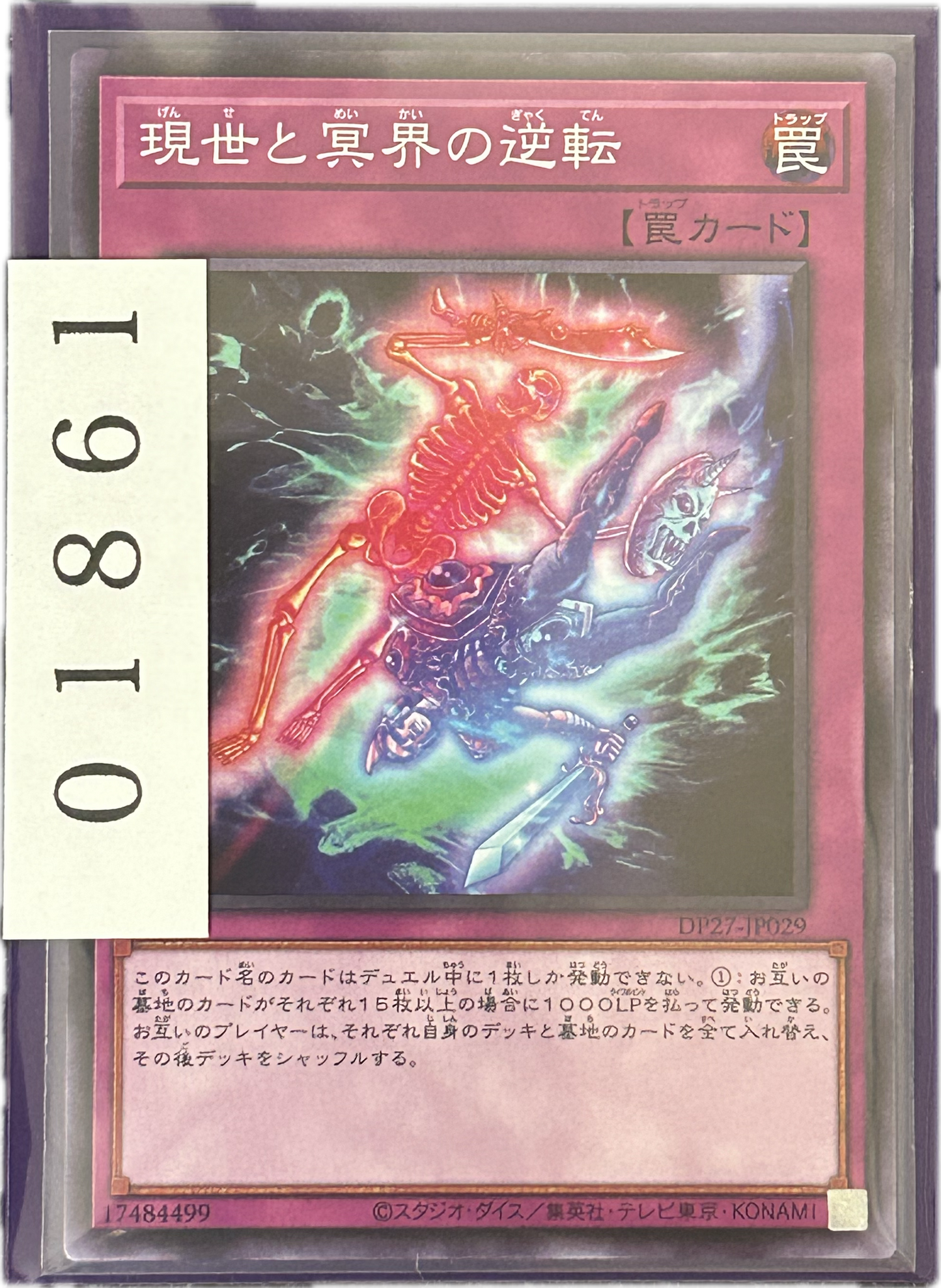 ストレージ①-01861