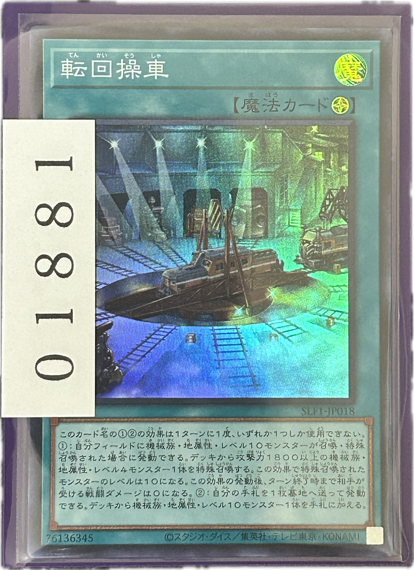 ストレージ①-01881