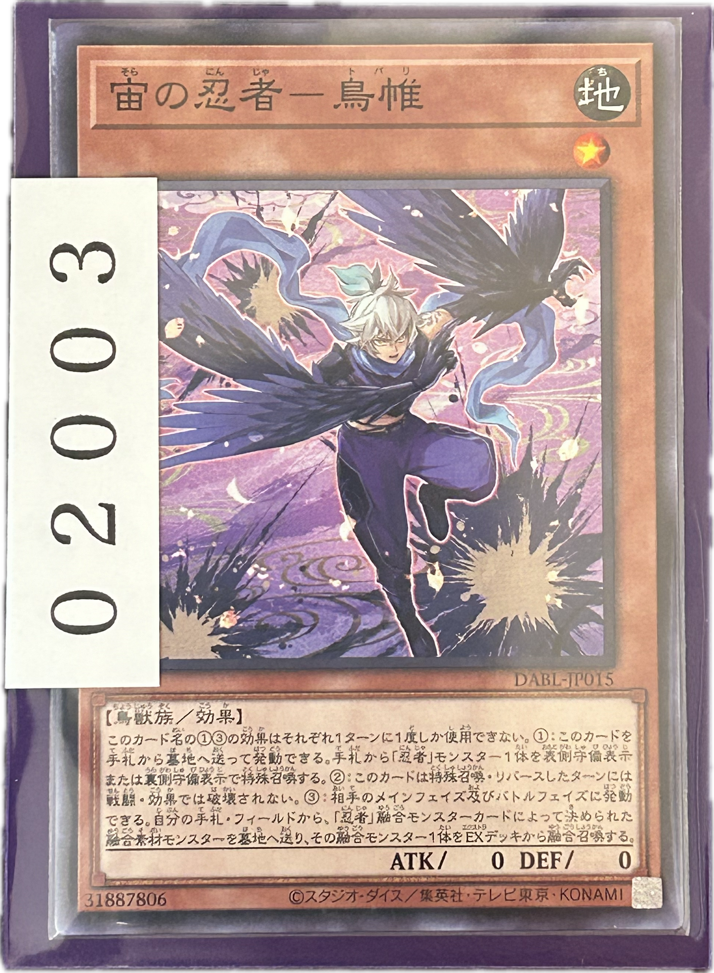ストレージ①-02003
