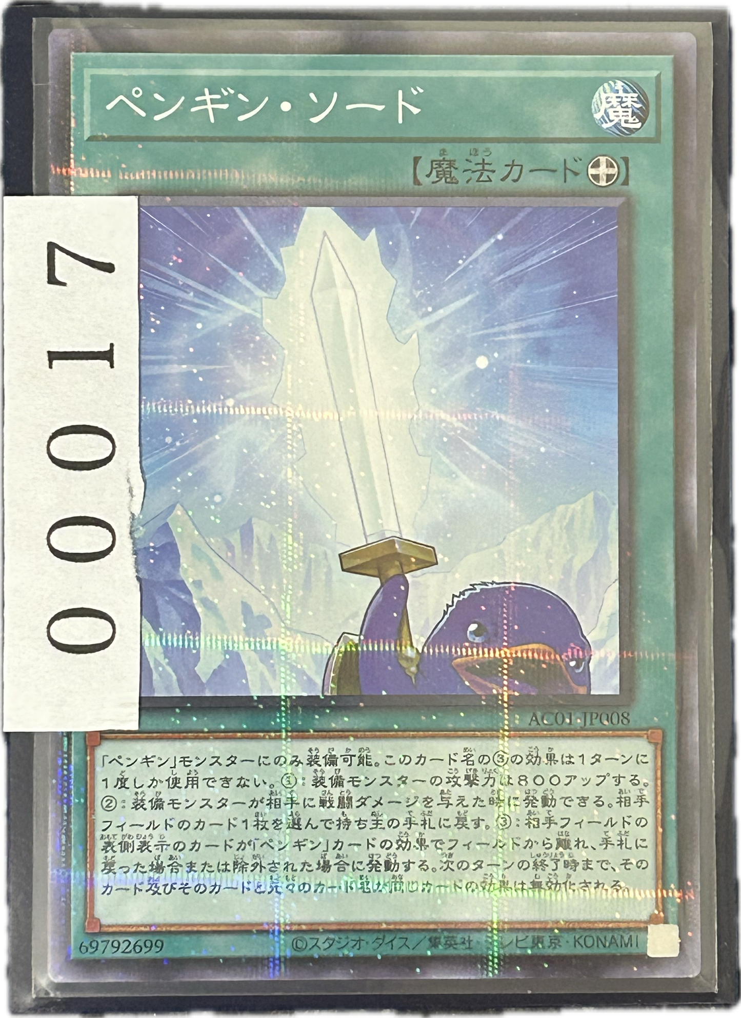 ストレージ①-00017