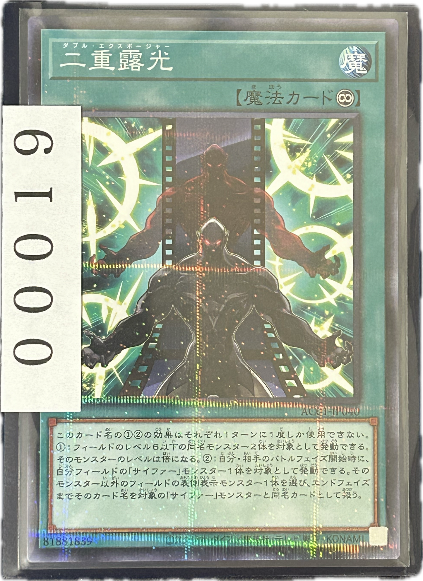 ストレージ①-00019