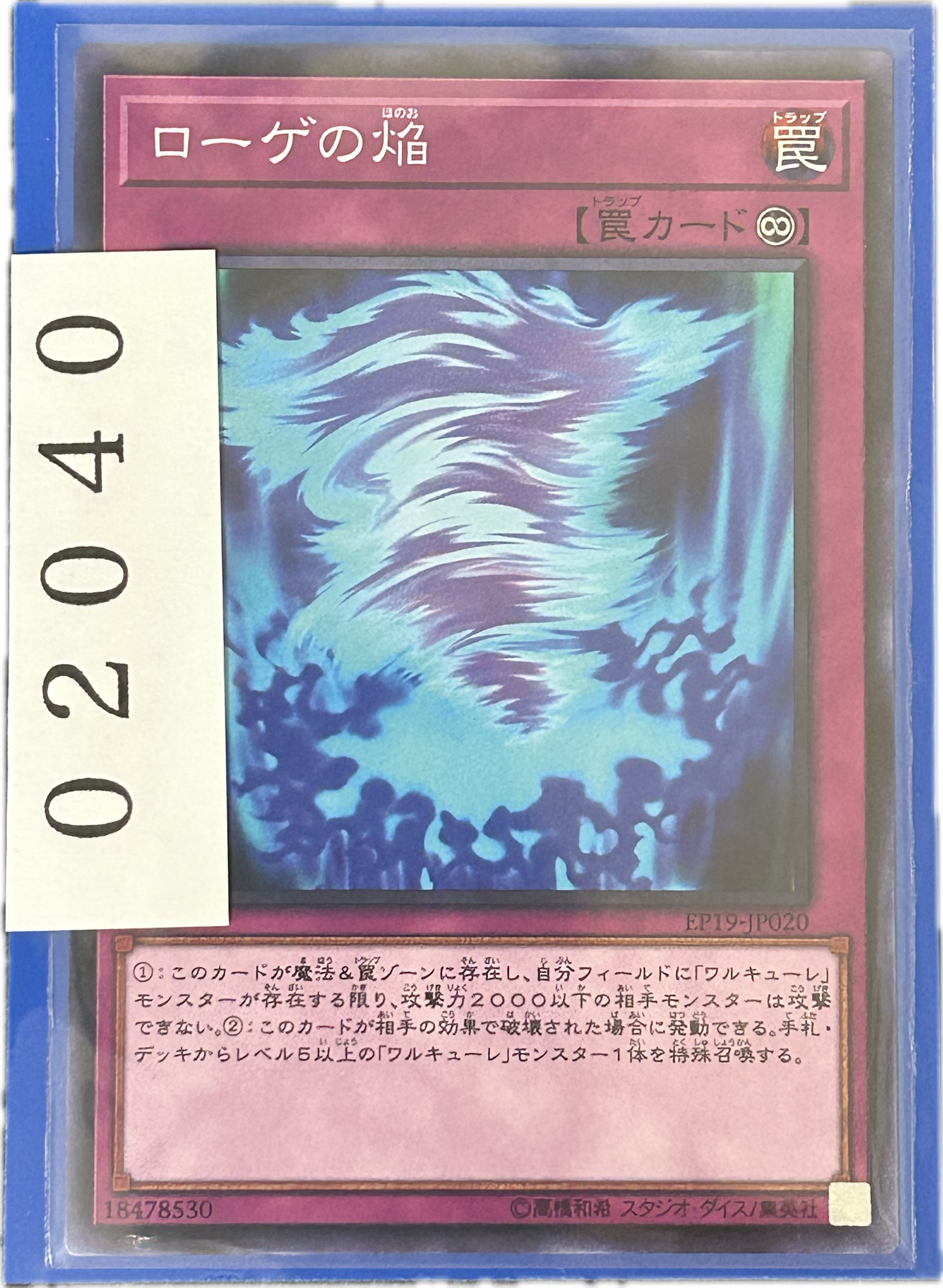 ストレージ①-02040