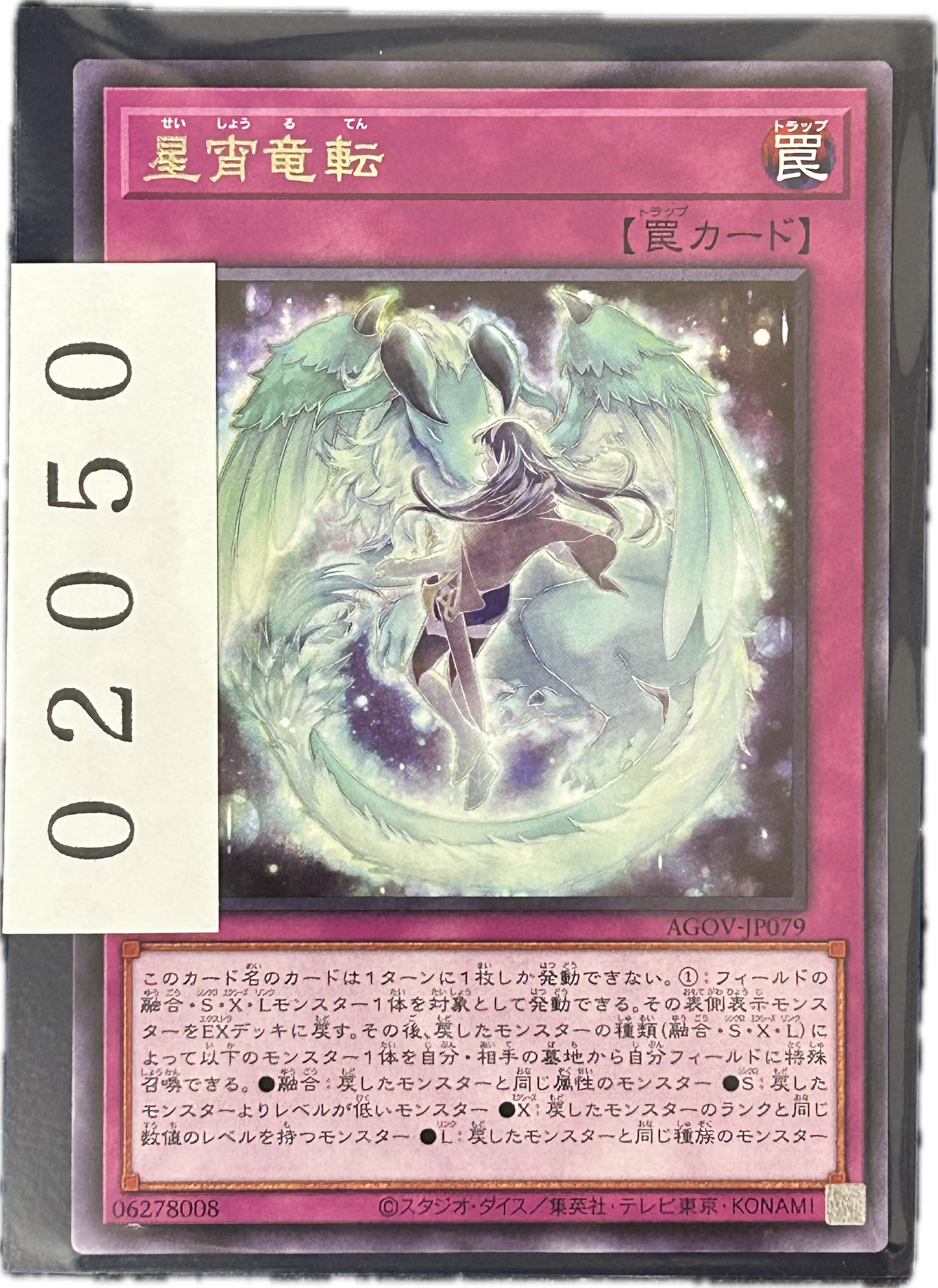 ストレージ①-02050