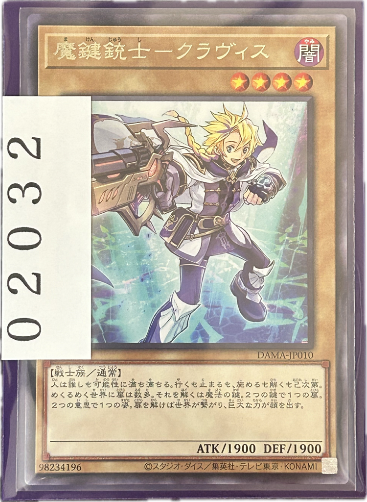 ストレージ①-02032