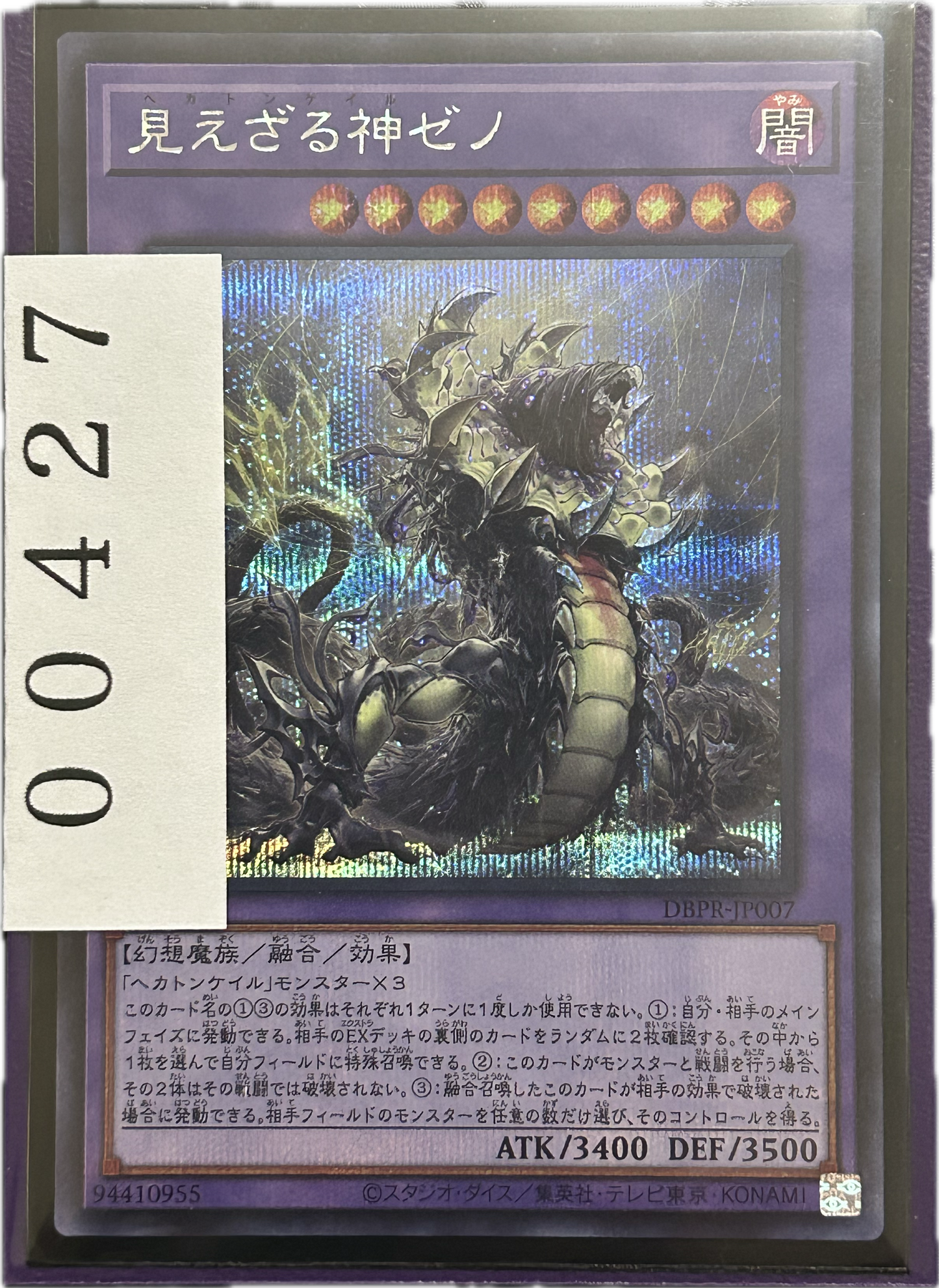 ストレージ①-00427