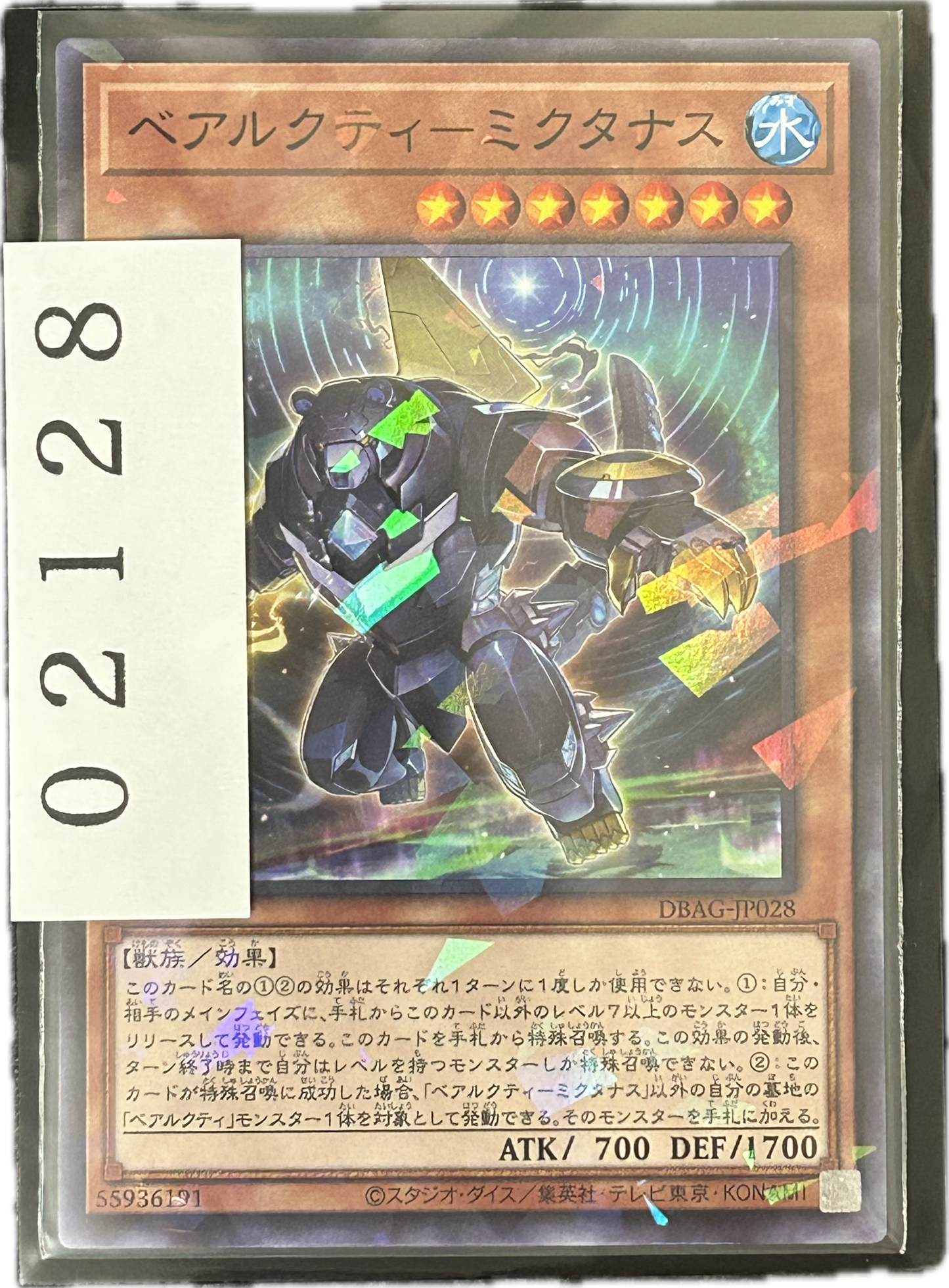 ストレージ①-02128