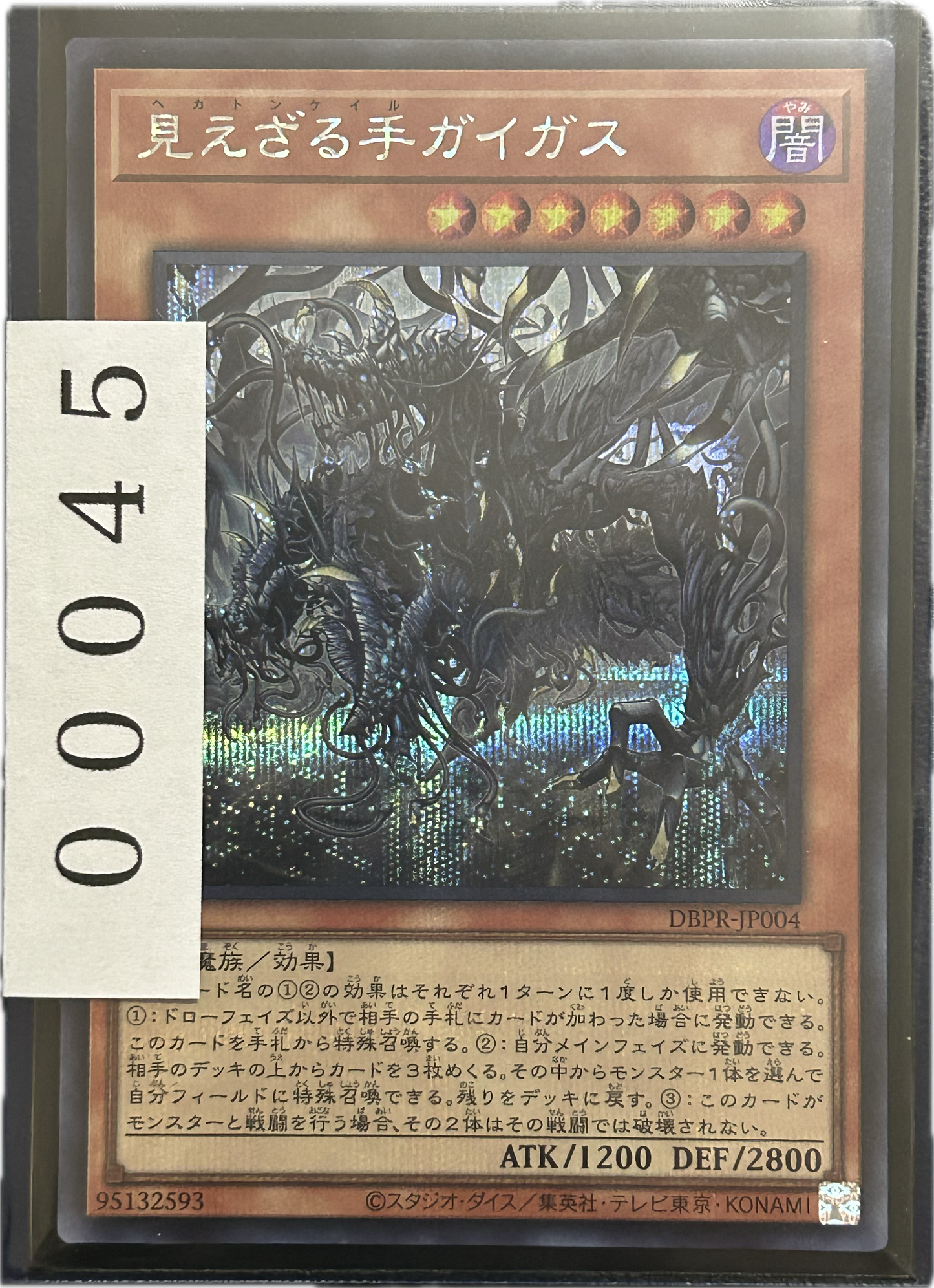 ストレージ①-00045