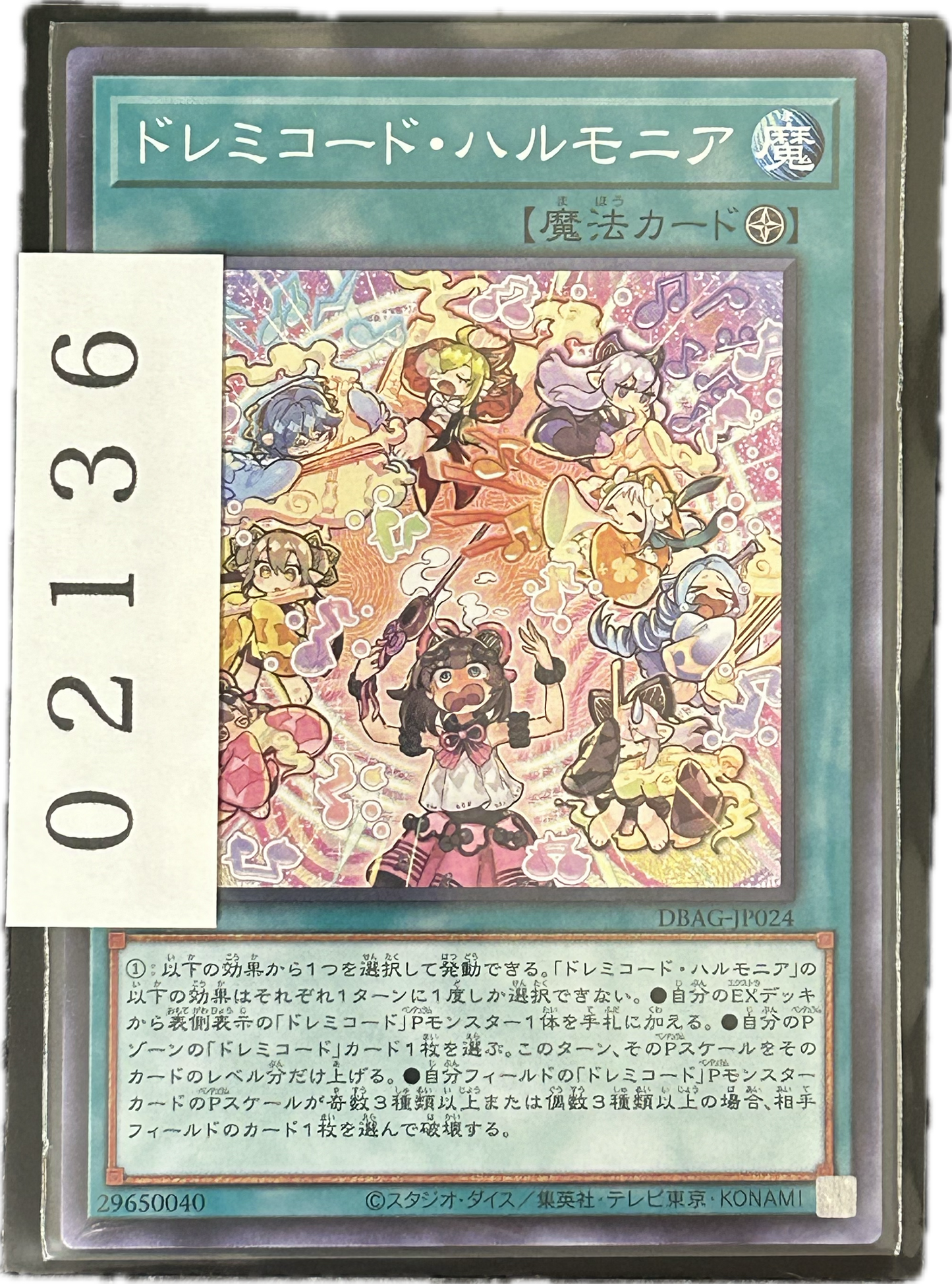 ストレージ①-02136