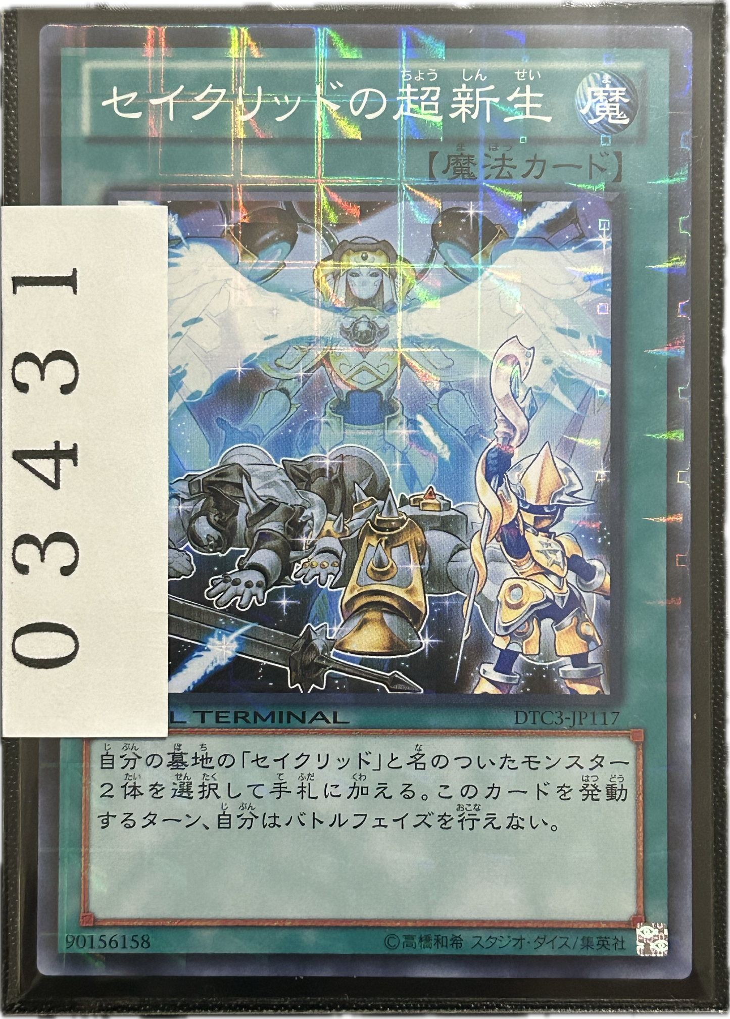 ストレージ①-03431