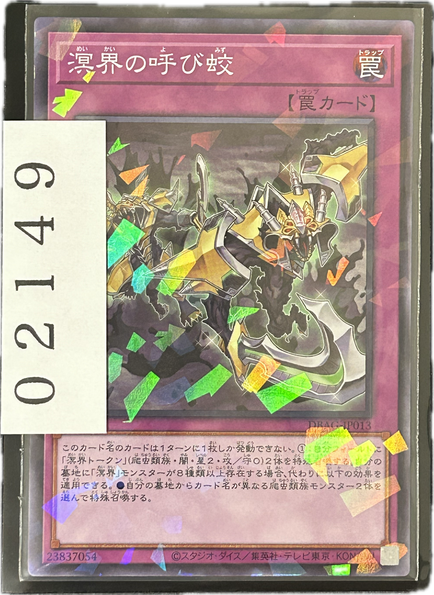 ストレージ①-02149