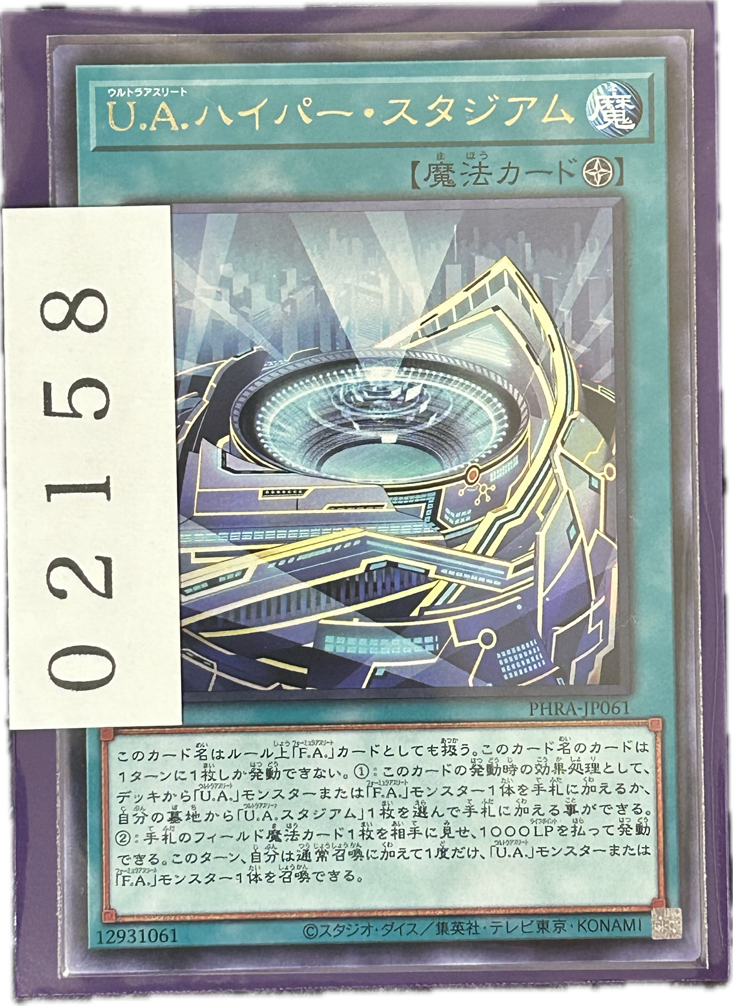 ストレージ①-02158