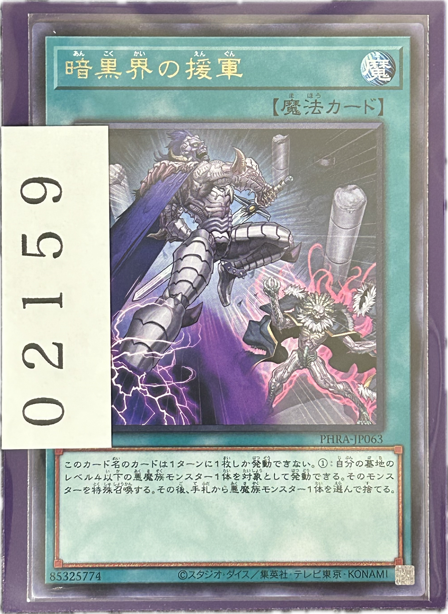 ストレージ①-02159