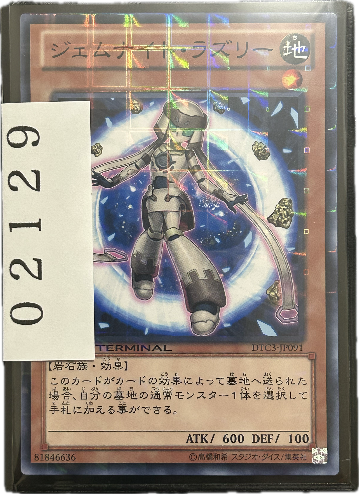 ストレージ①-02129