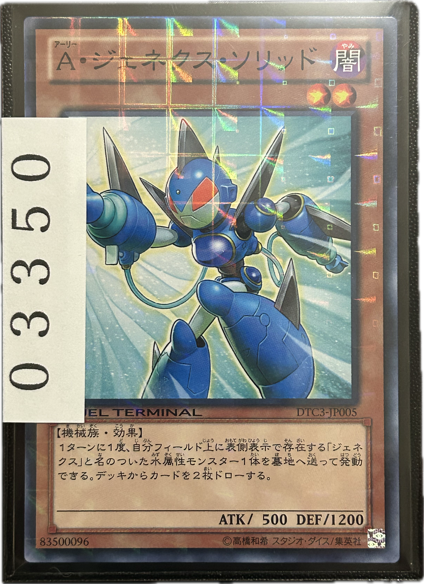 ストレージ①-03350