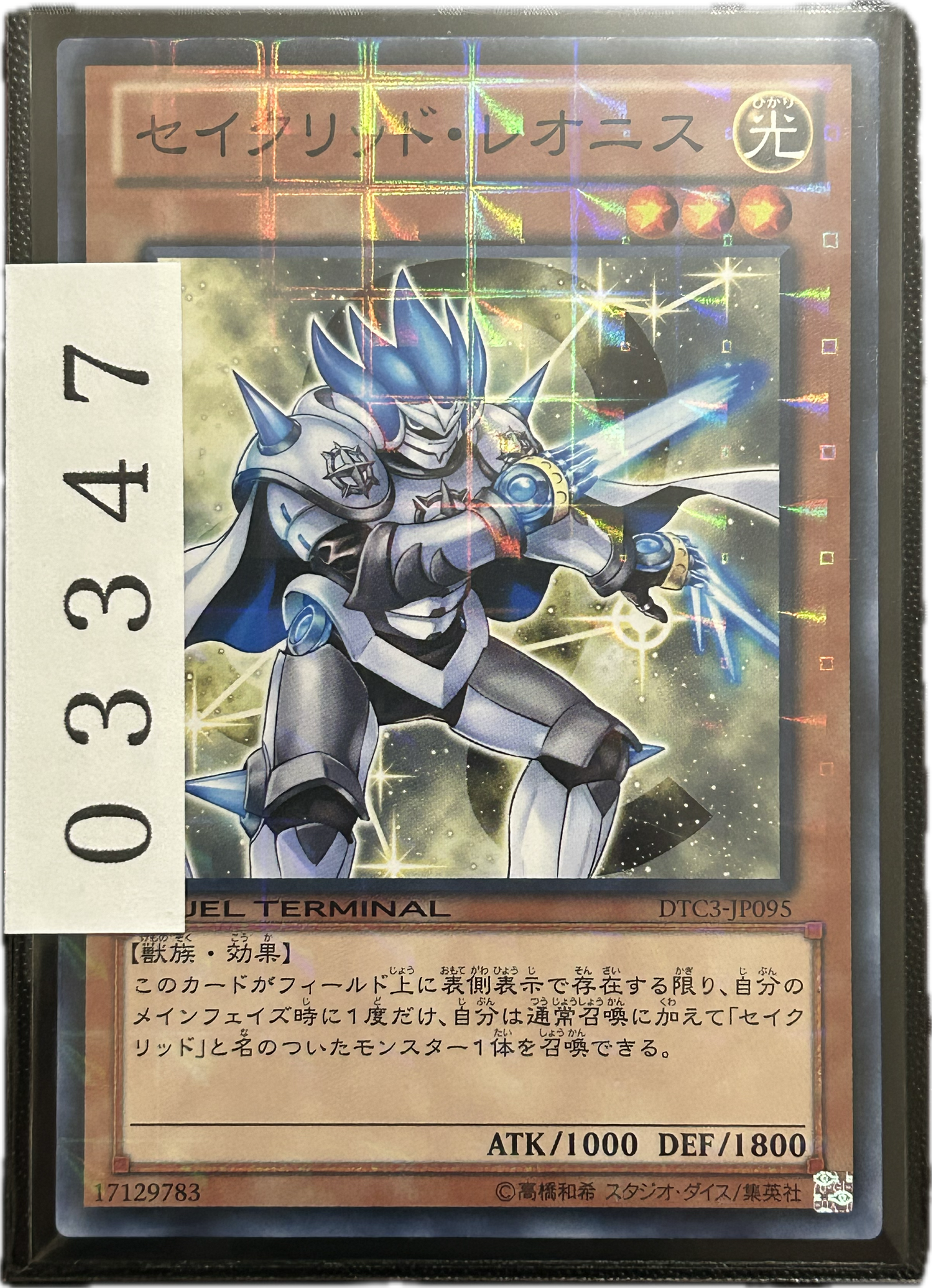 ストレージ①-03347
