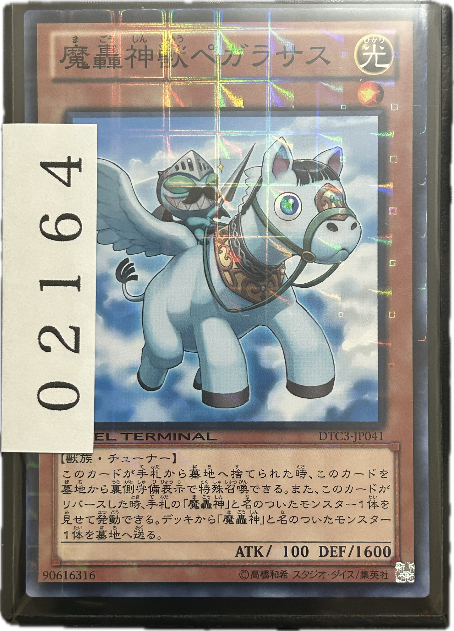 ストレージ①-02164