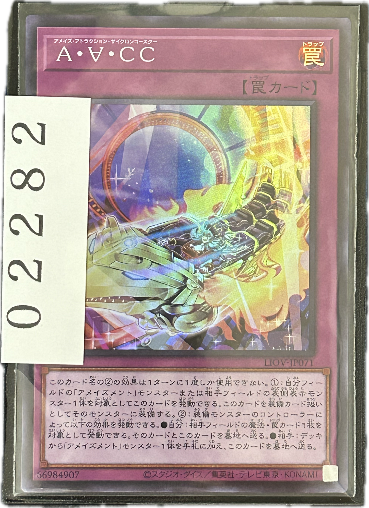 ストレージ①-02282