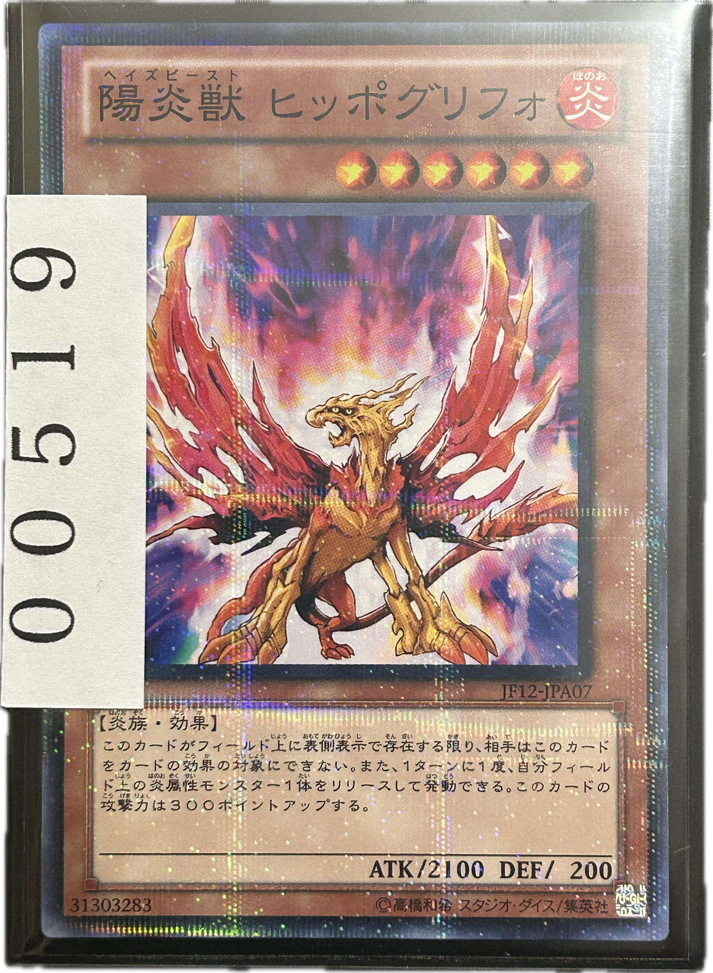 ストレージ①-00519