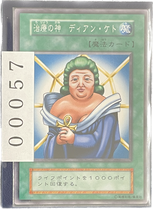 ストレージ①-00057