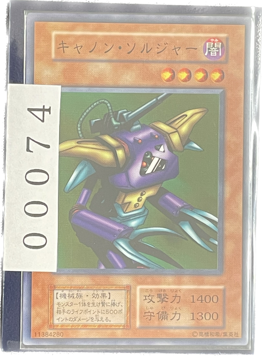 ストレージ①-00074