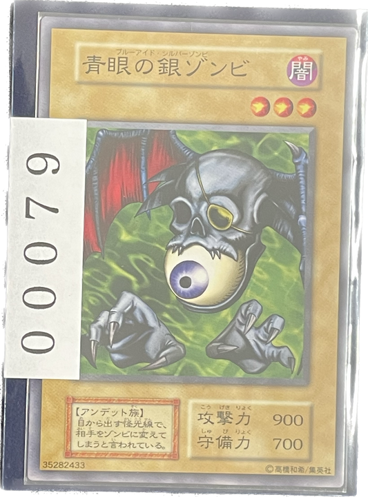 ストレージ①-00079