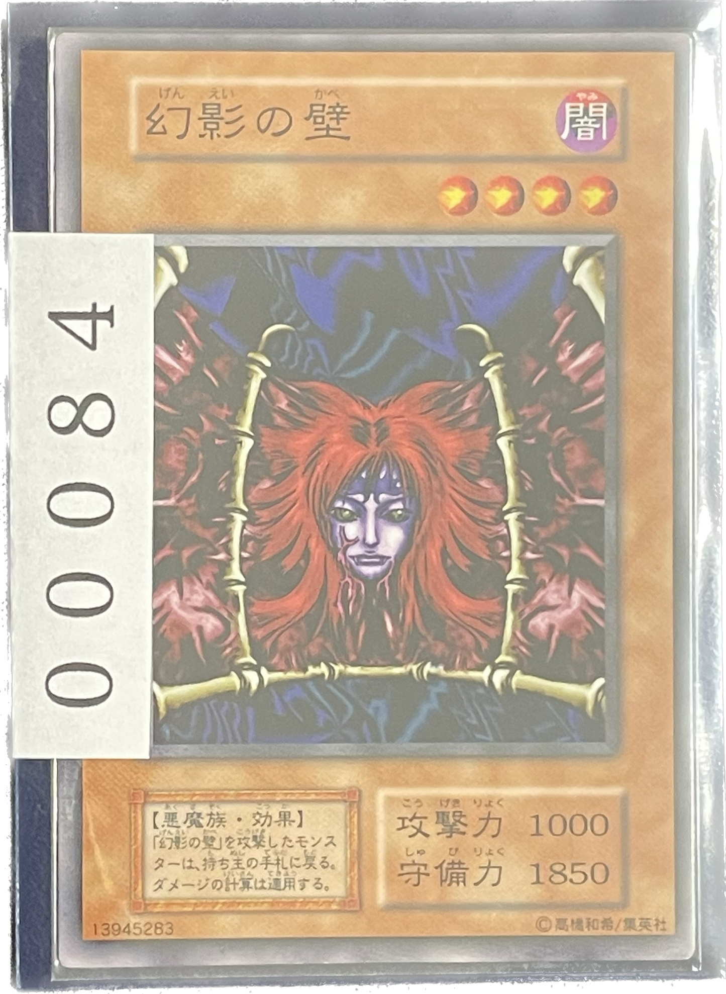 ストレージ①-00084