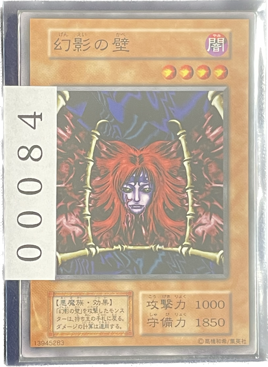 ストレージ①-00084