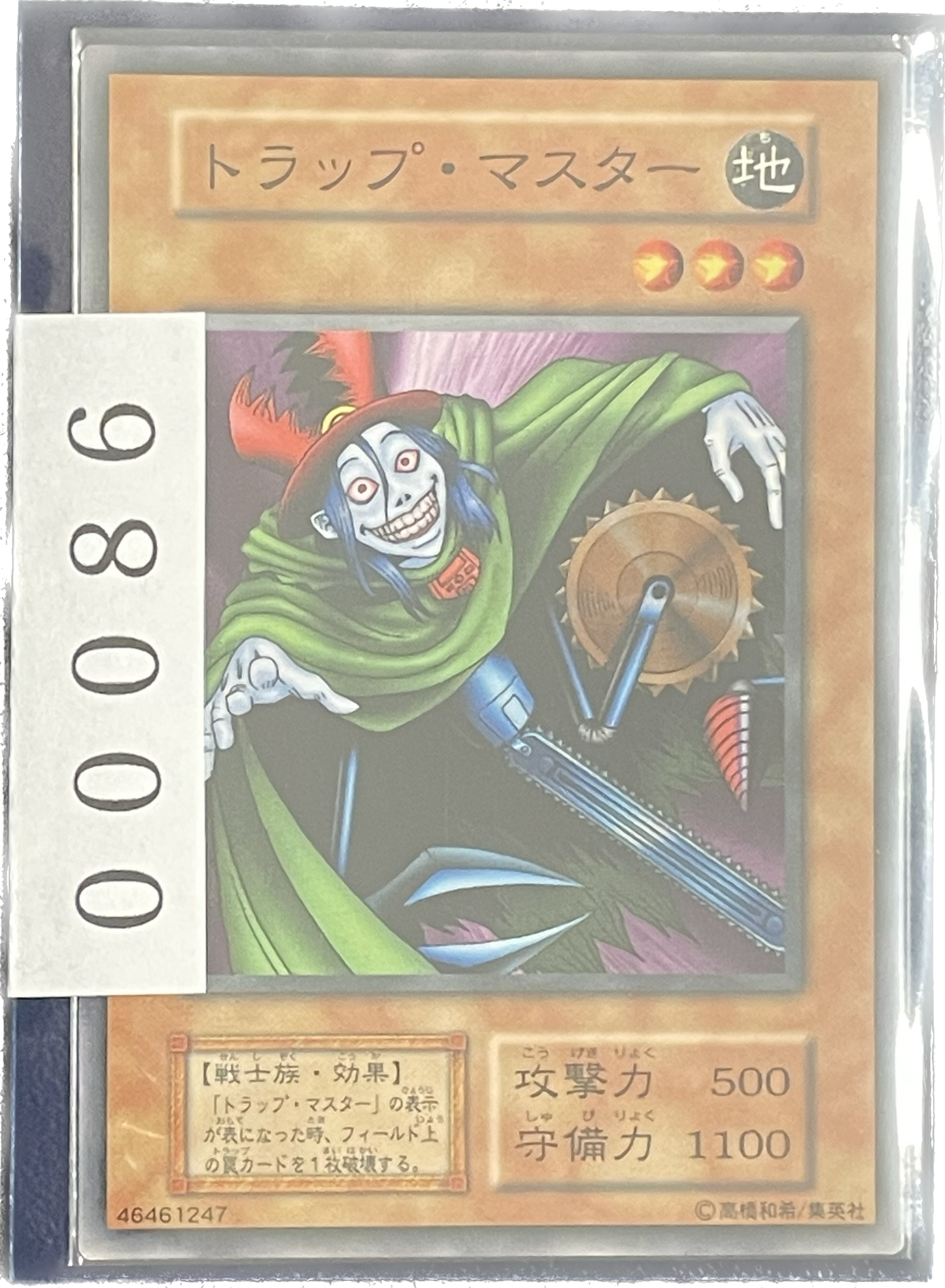 ストレージ①-00086