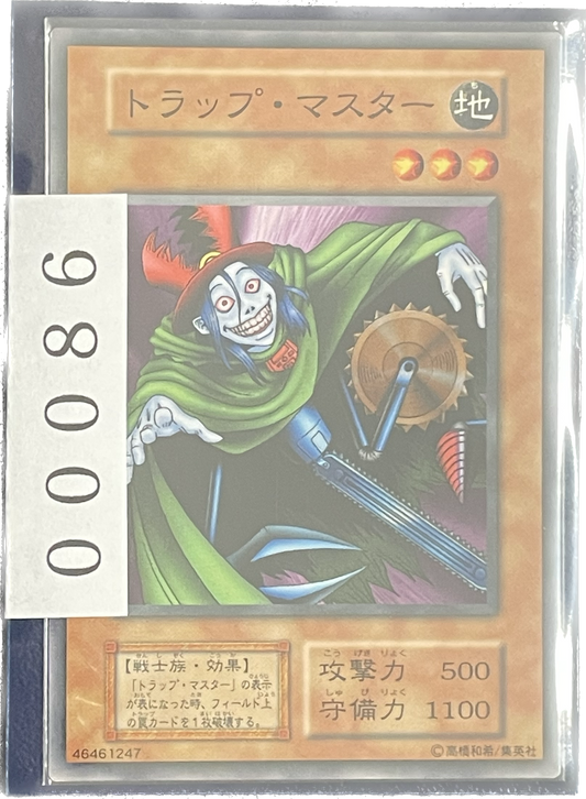 ストレージ①-00086