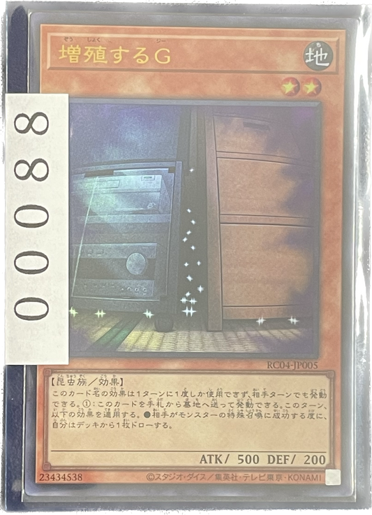 ストレージ①-00088