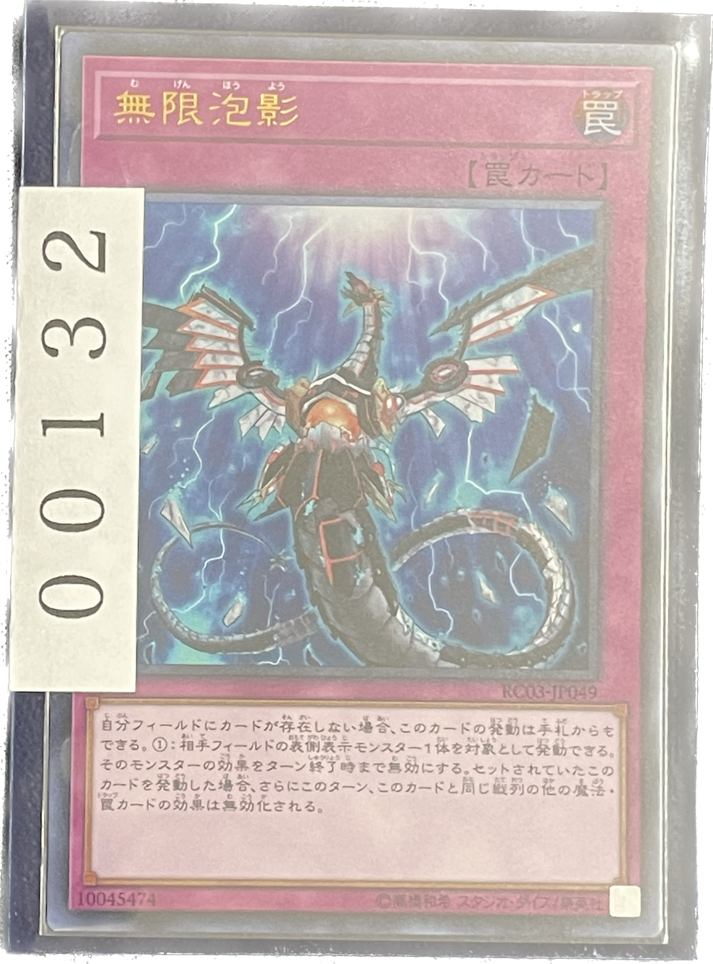 ストレージ①-00132