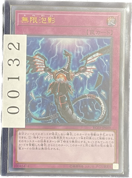 ストレージ①-00132