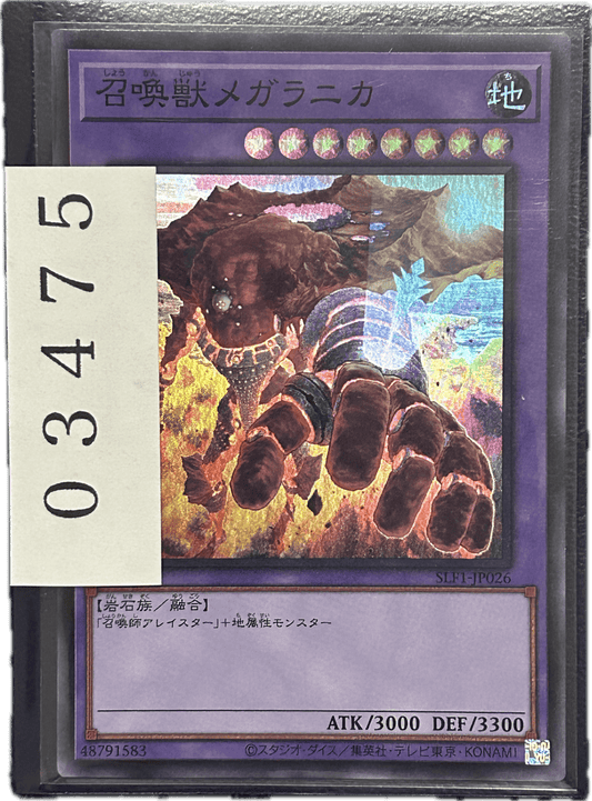 ストレージ① - 03475 - カードショップ　ガチャオンstorage