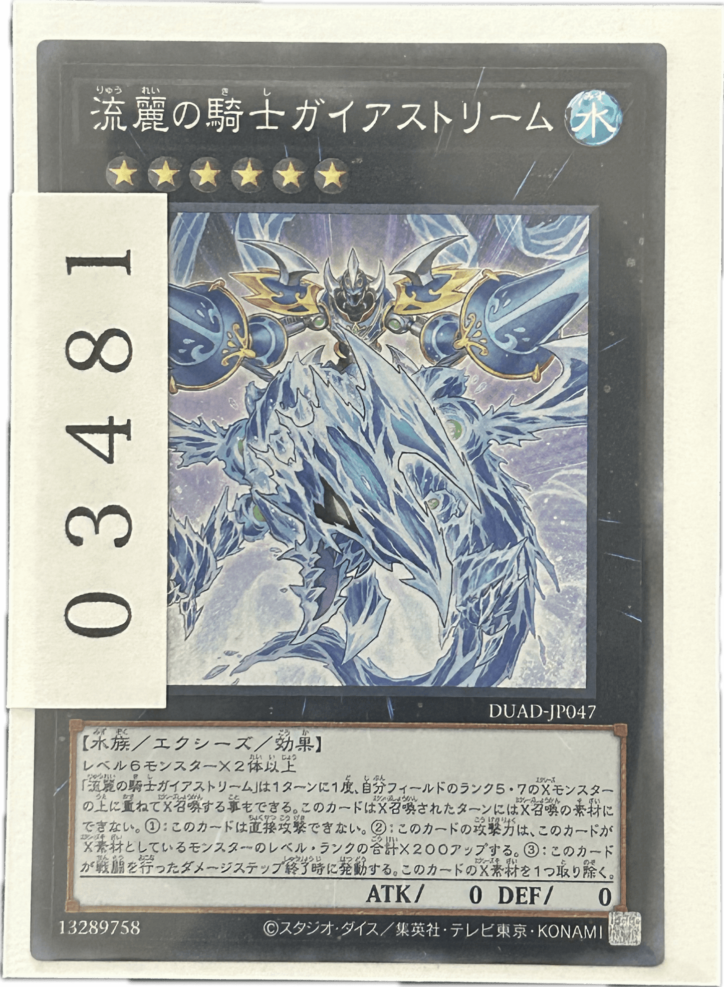 ストレージ① - 03481 - カードショップ　ガチャオンstorage