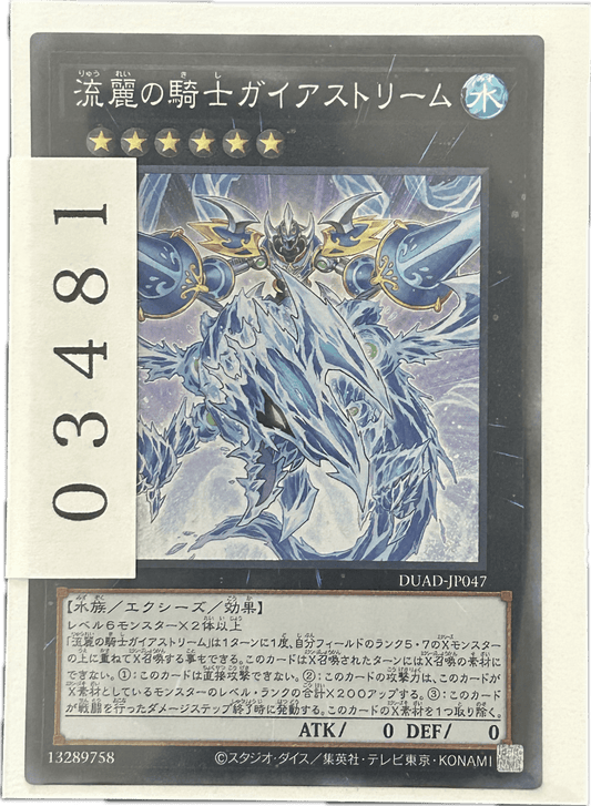 ストレージ① - 03481 - カードショップ　ガチャオンstorage