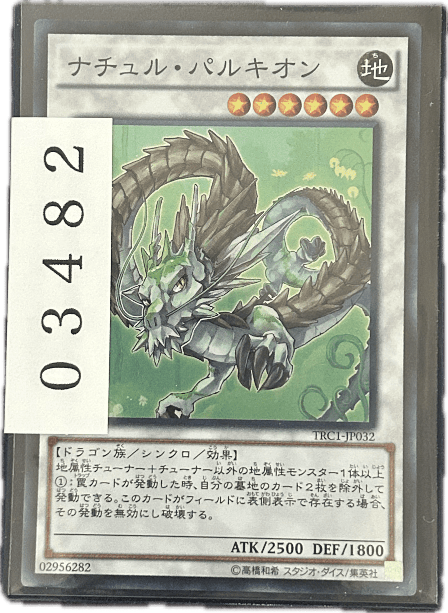 ストレージ① - 03482 - カードショップ　ガチャオンstorage