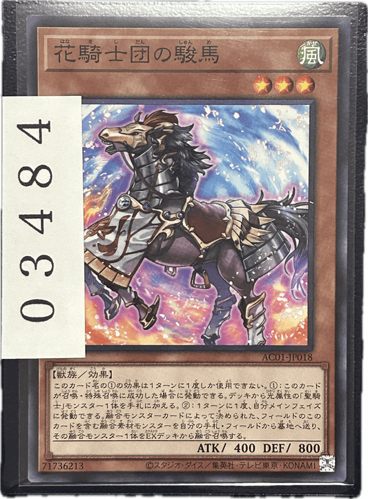 ストレージ① - 03484 - カードショップ　ガチャオンstorage