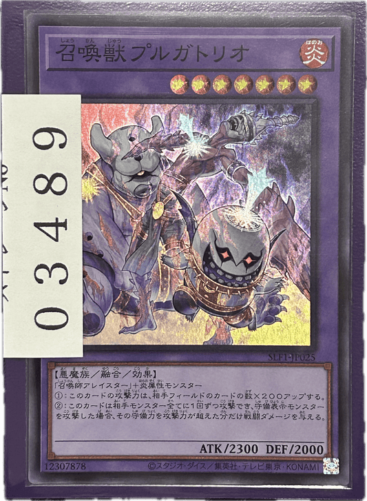 ストレージ① - 03489 - カードショップ　ガチャオンstorage