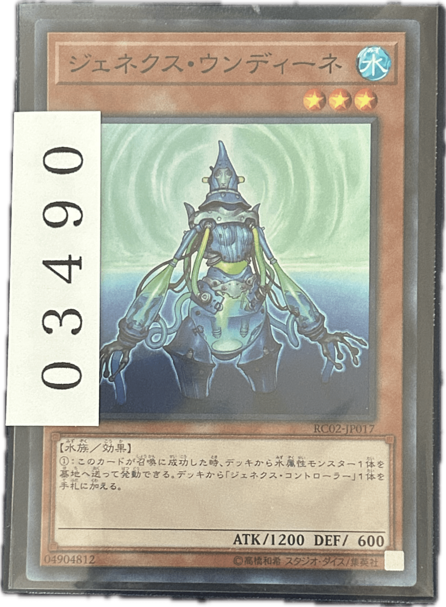 ストレージ① - 03490 - カードショップ　ガチャオンstorage