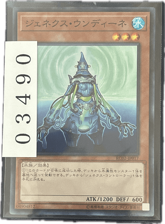 ストレージ① - 03490 - カードショップ　ガチャオンstorage